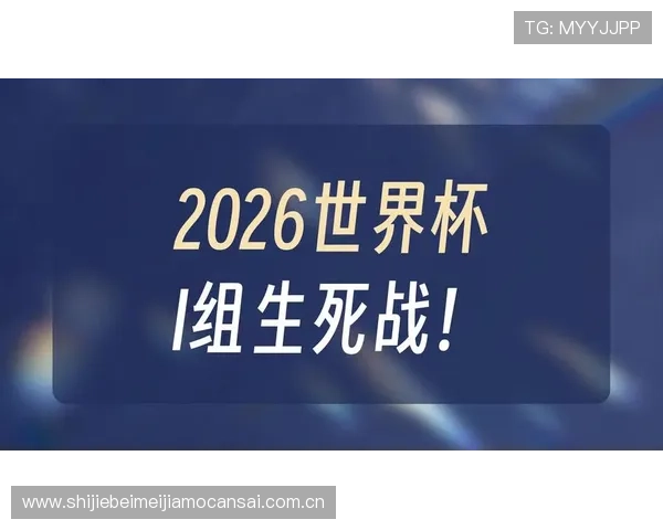 世界杯挪威对塞内加尔比赛赛程表免费下载，方便用户提前规划观看时间