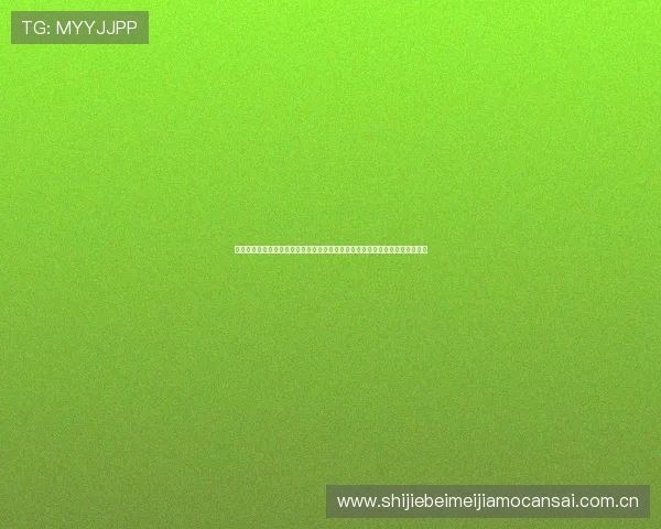 哥伦比亚与乌兹别克斯坦世界杯主场球衣款式对比,助你选择心仪的比赛纪念品 哥伦比亚与乌兹别克斯坦世界杯主场球衣款式对比,助你选择心仪的比赛纪念品